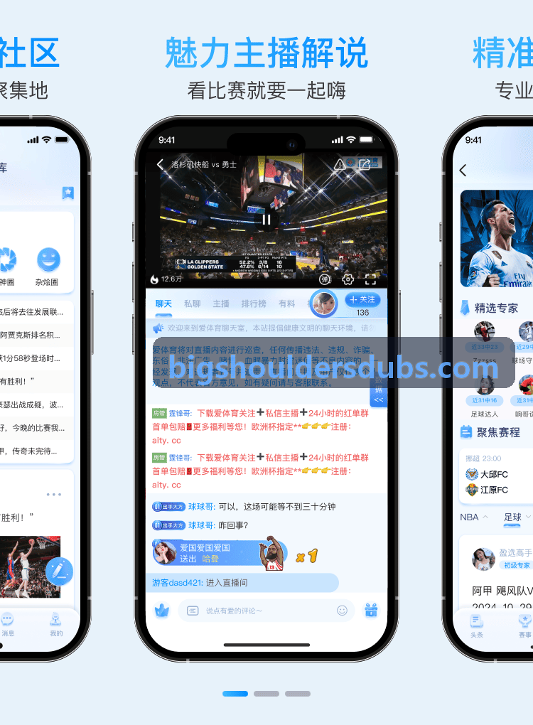 抖圈- 为du而生(中国区)官方网站医疗与运动康复场景